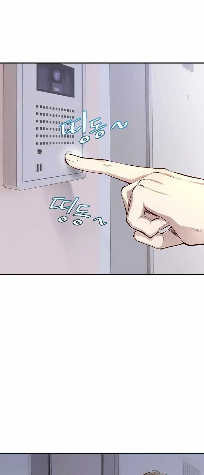 Genius Hitter Hits Fastball Chapter 01 Gambar 78