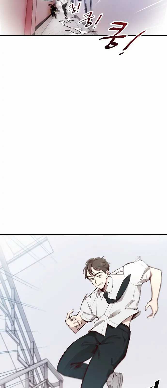 Genius Hitter Hits Fastball Chapter 01 Gambar 72