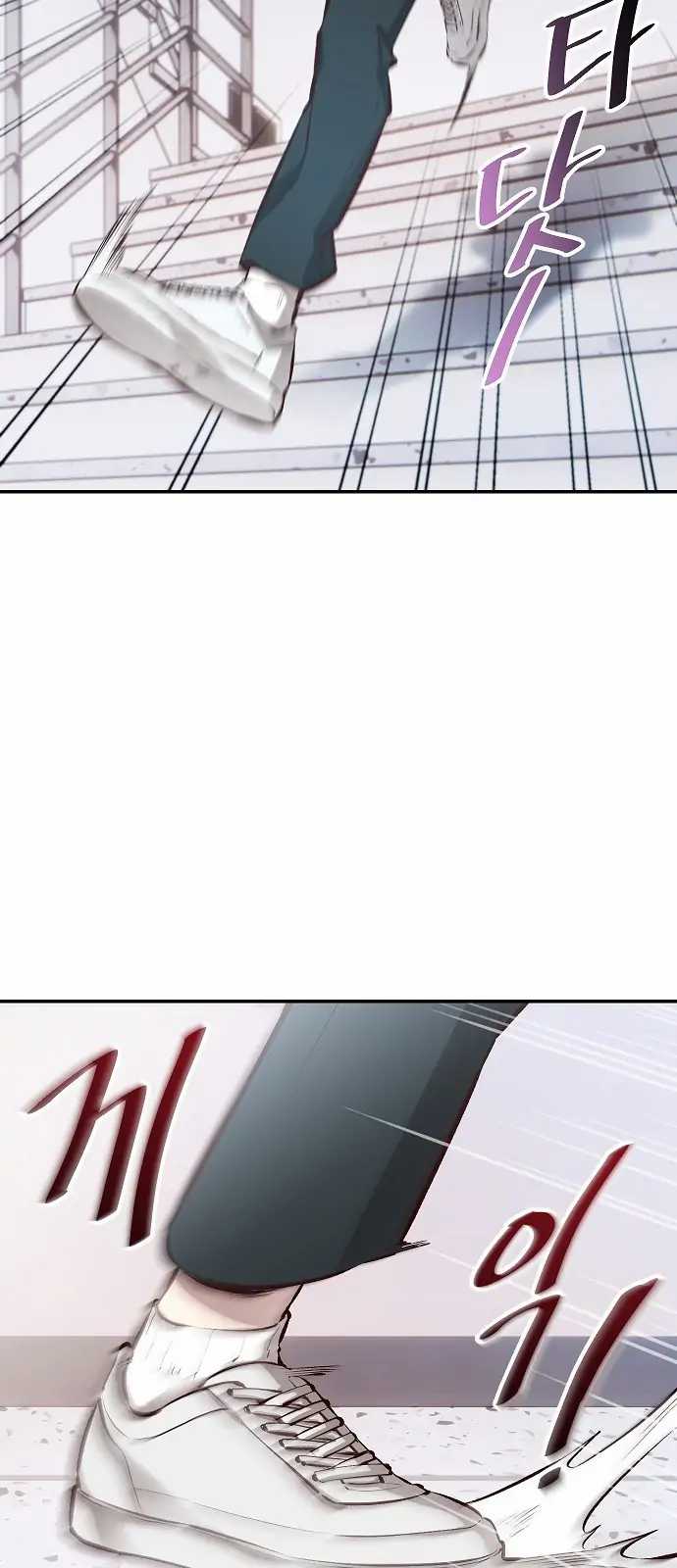 Genius Hitter Hits Fastball Chapter 01 Gambar 73