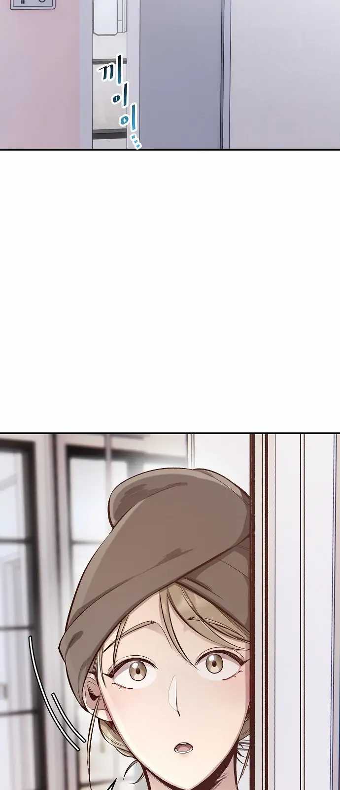 Genius Hitter Hits Fastball Chapter 01 Gambar 83