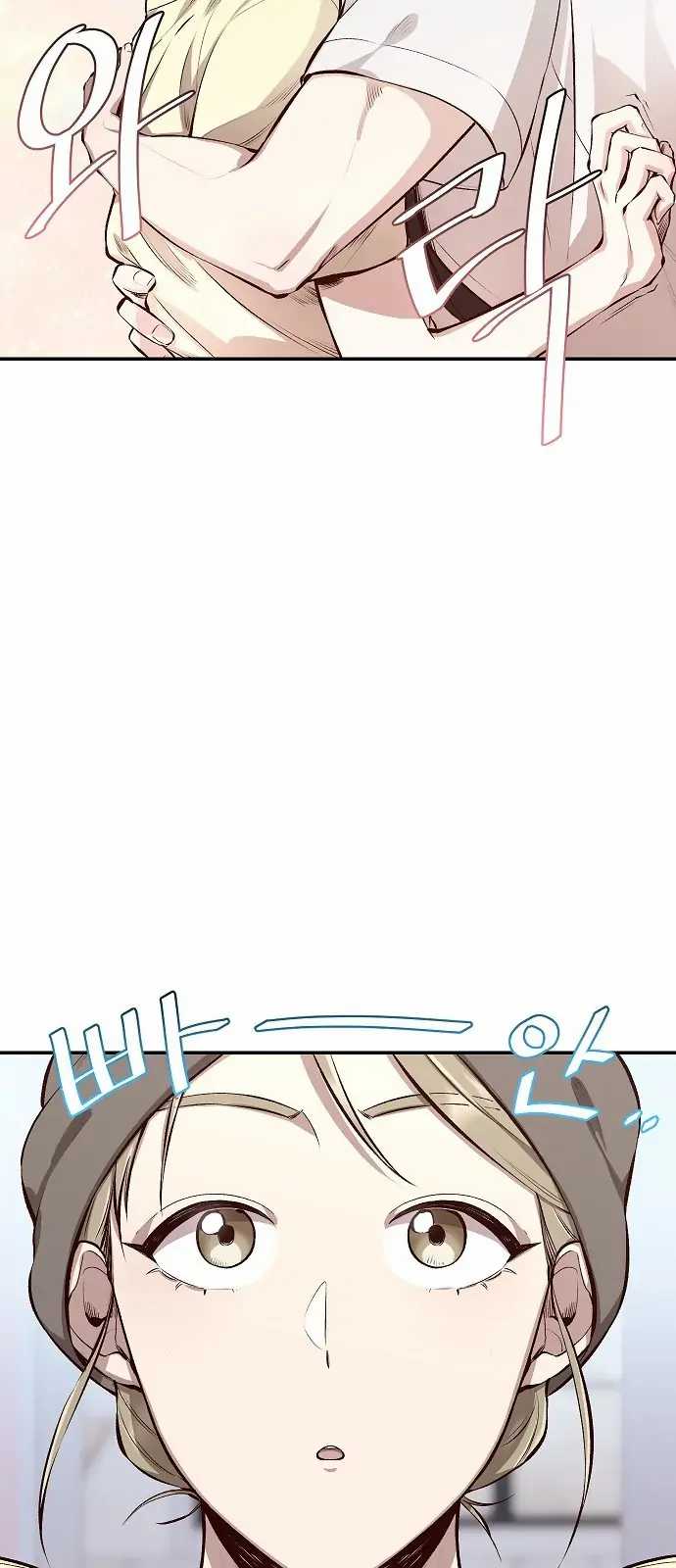 Genius Hitter Hits Fastball Chapter 01 Gambar 92