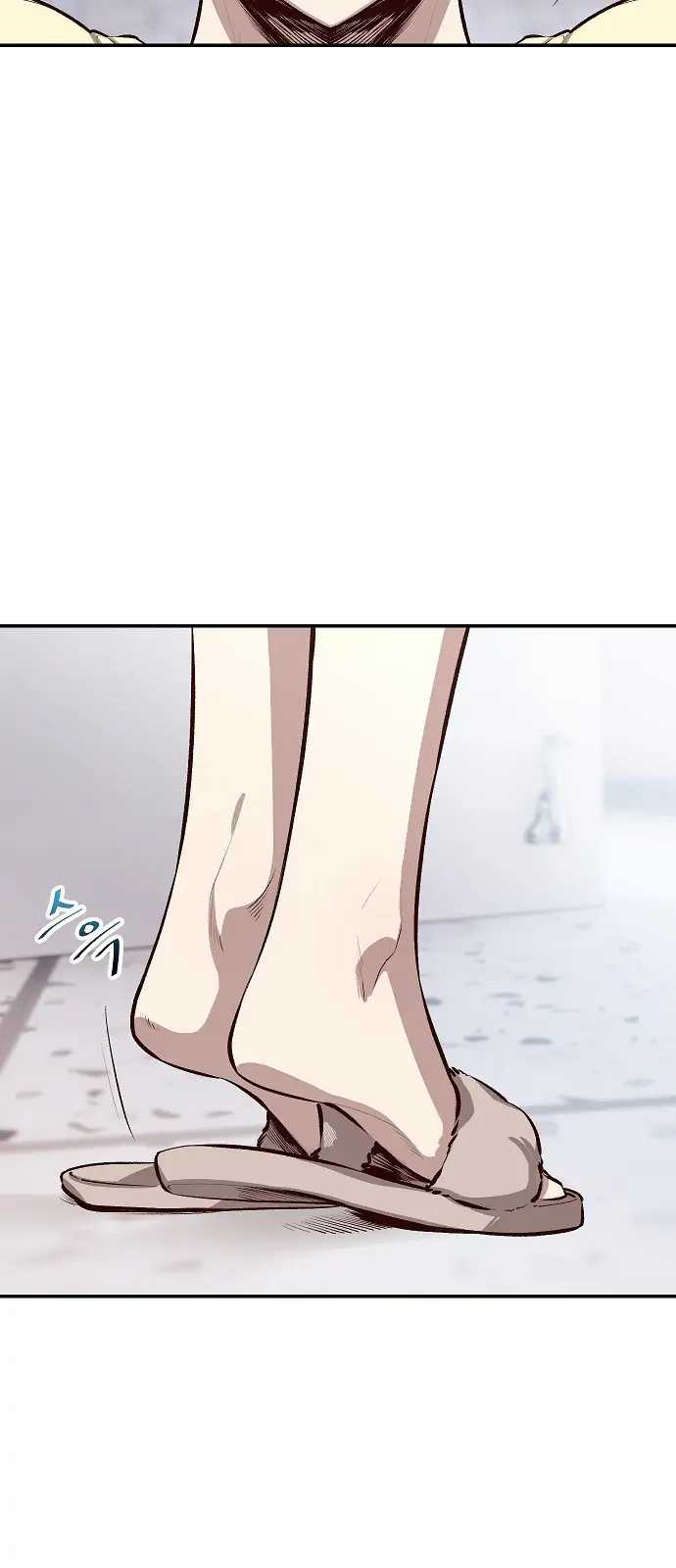 Genius Hitter Hits Fastball Chapter 01 Gambar 93