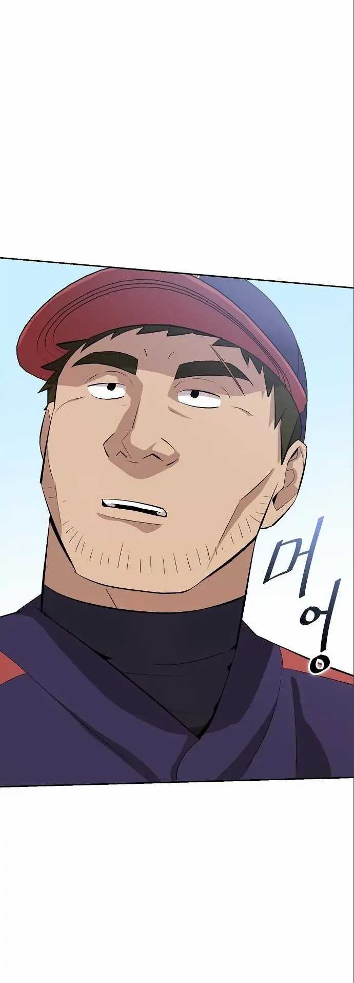 Genius Hitter Hits Fastball Chapter 07 Gambar 52