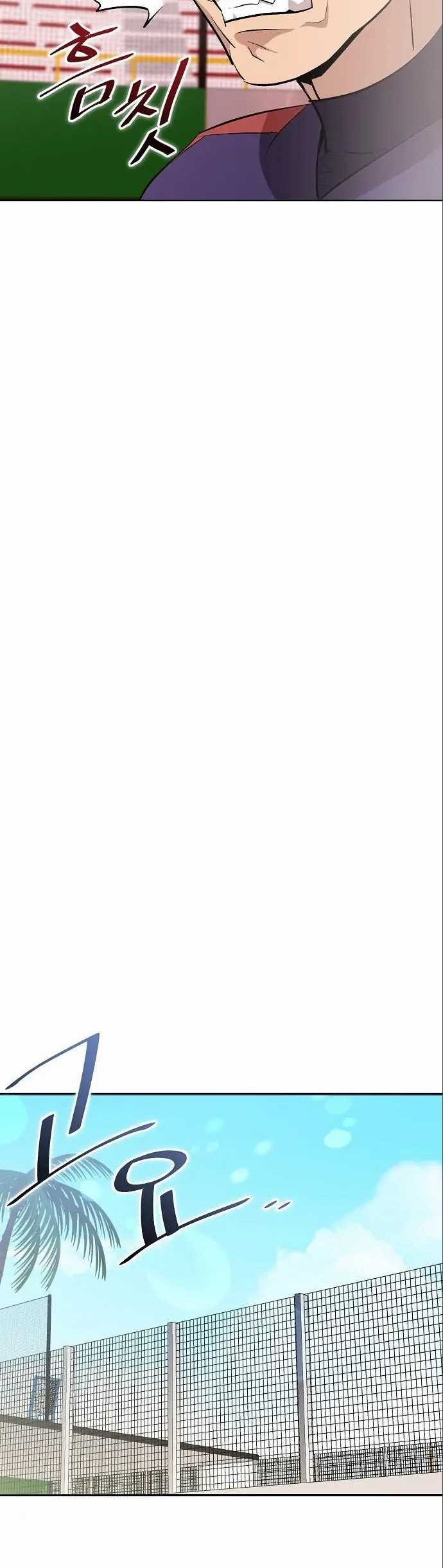 Genius Hitter Hits Fastball Chapter 07 Gambar 43