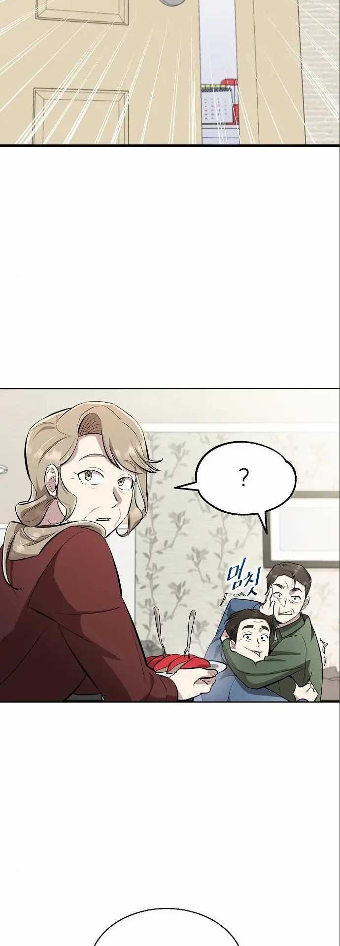 Genius Hitter Hits Fastball Chapter 07 Gambar 50