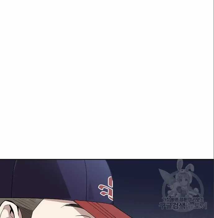 Genius Hitter Hits Fastball Chapter 06 Gambar 141