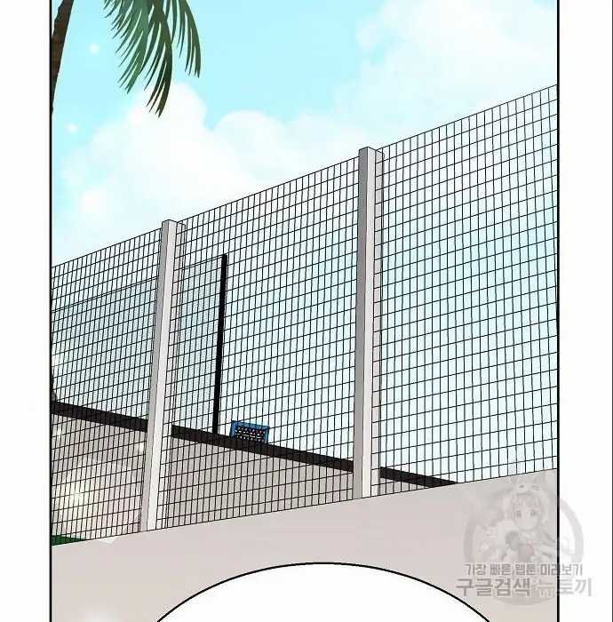 Genius Hitter Hits Fastball Chapter 06 Gambar 144