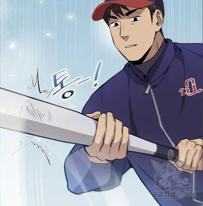 Genius Hitter Hits Fastball Chapter 06 Gambar 150