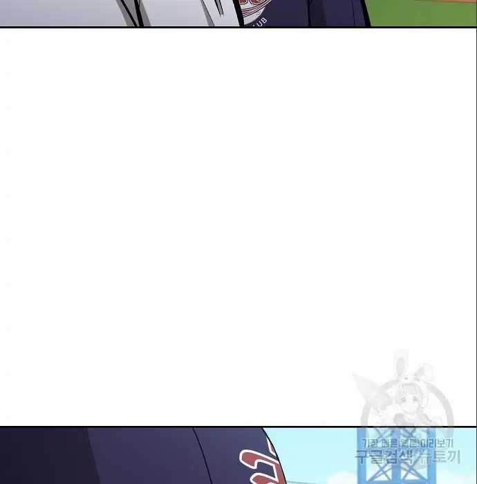 Genius Hitter Hits Fastball Chapter 06 Gambar 165