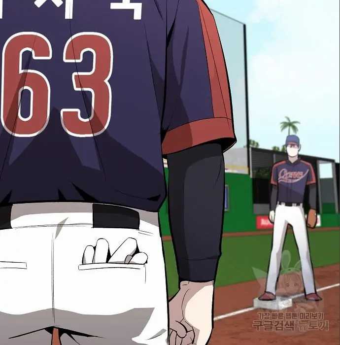 Genius Hitter Hits Fastball Chapter 06 Gambar 169