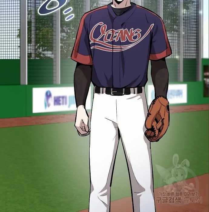 Genius Hitter Hits Fastball Chapter 06 Gambar 173