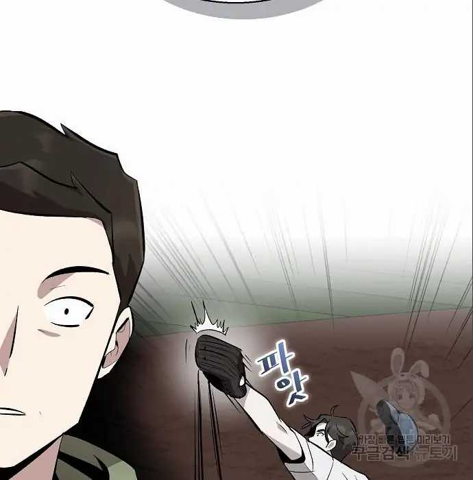 Genius Hitter Hits Fastball Chapter 06 Gambar 178