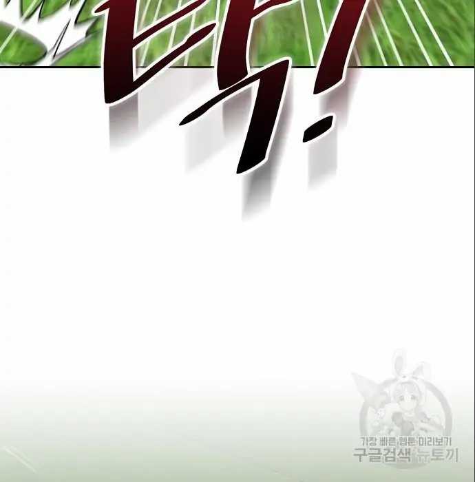 Genius Hitter Hits Fastball Chapter 06 Gambar 191