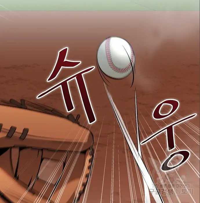 Genius Hitter Hits Fastball Chapter 06 Gambar 192