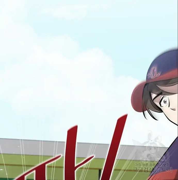 Genius Hitter Hits Fastball Chapter 06 Gambar 195