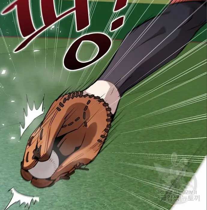 Genius Hitter Hits Fastball Chapter 06 Gambar 196