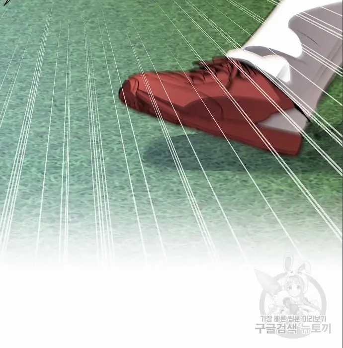 Genius Hitter Hits Fastball Chapter 06 Gambar 197