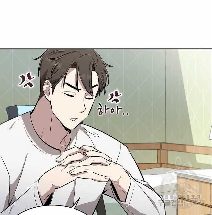 Genius Hitter Hits Fastball Chapter 06 Gambar 105