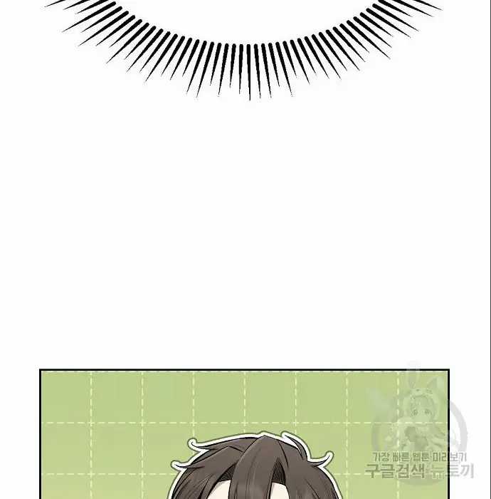 Genius Hitter Hits Fastball Chapter 06 Gambar 117