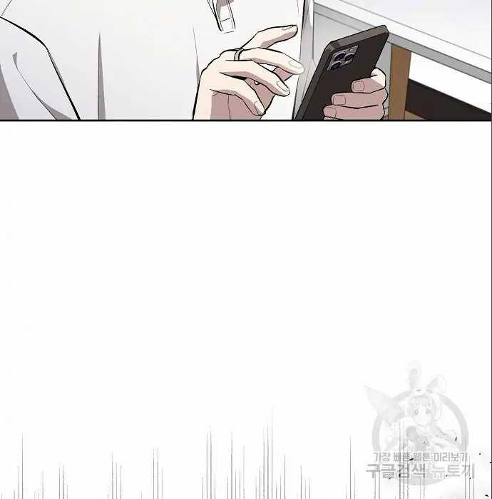 Genius Hitter Hits Fastball Chapter 06 Gambar 123