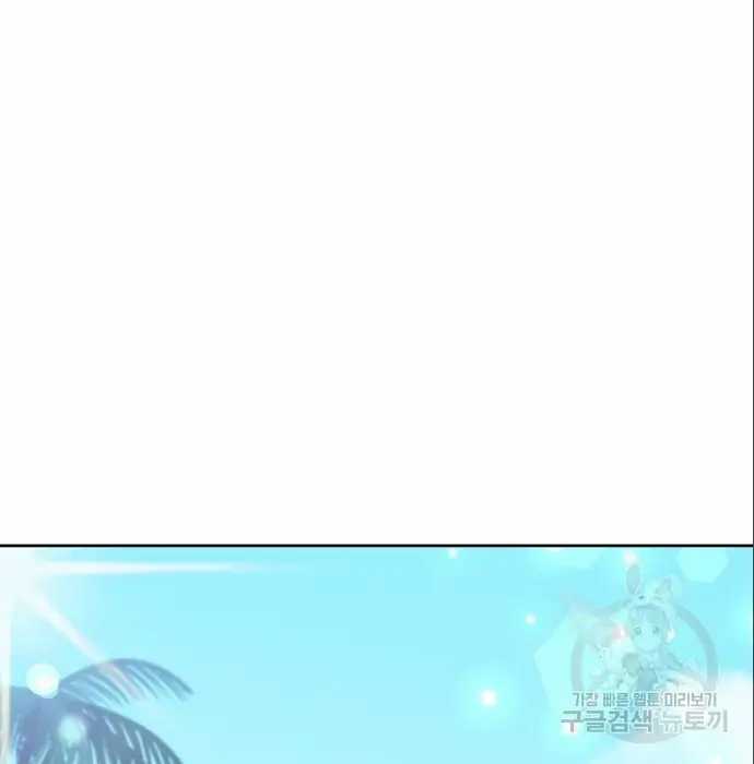 Genius Hitter Hits Fastball Chapter 06 Gambar 128