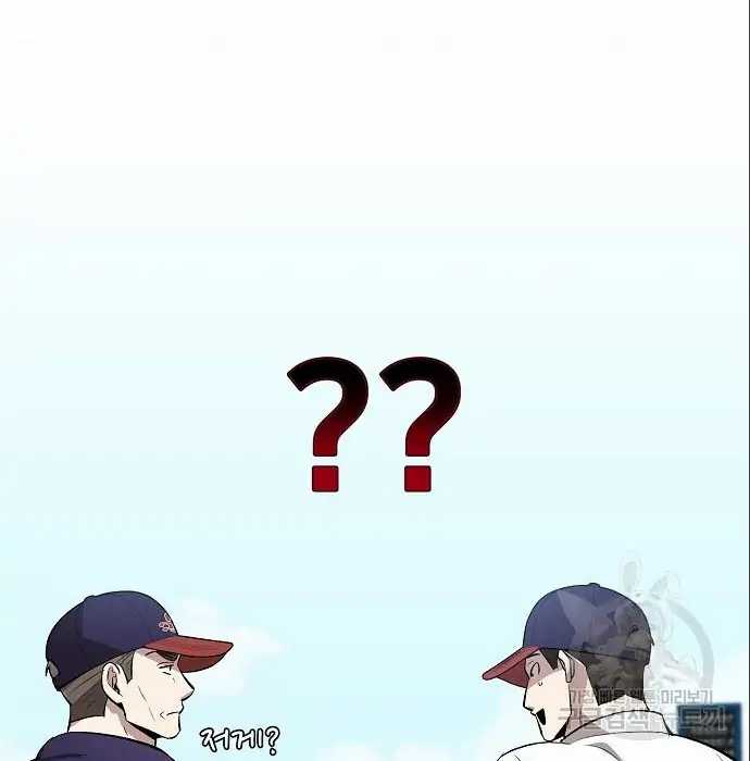 Genius Hitter Hits Fastball Chapter 06 Gambar 139