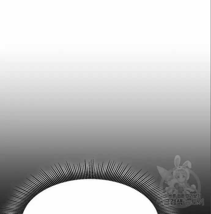 Genius Hitter Hits Fastball Chapter 06 Gambar 24