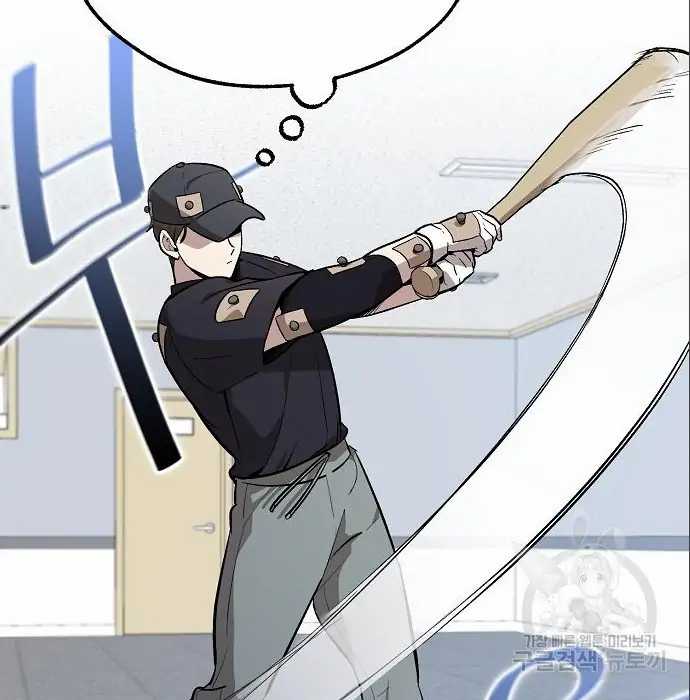 Genius Hitter Hits Fastball Chapter 06 Gambar 28