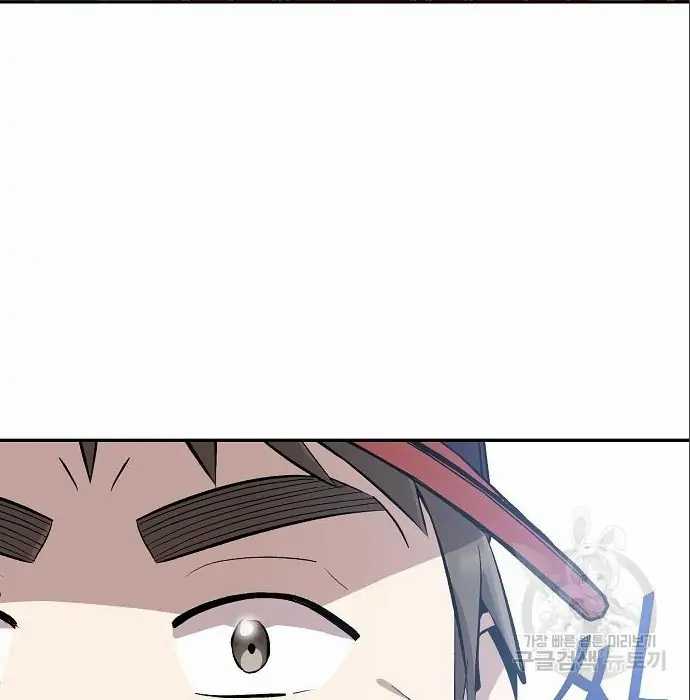 Genius Hitter Hits Fastball Chapter 06 Gambar 200