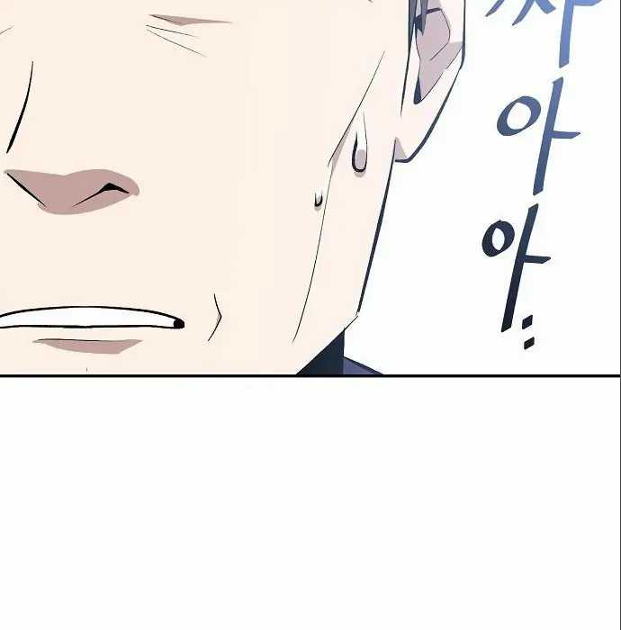 Genius Hitter Hits Fastball Chapter 06 Gambar 201