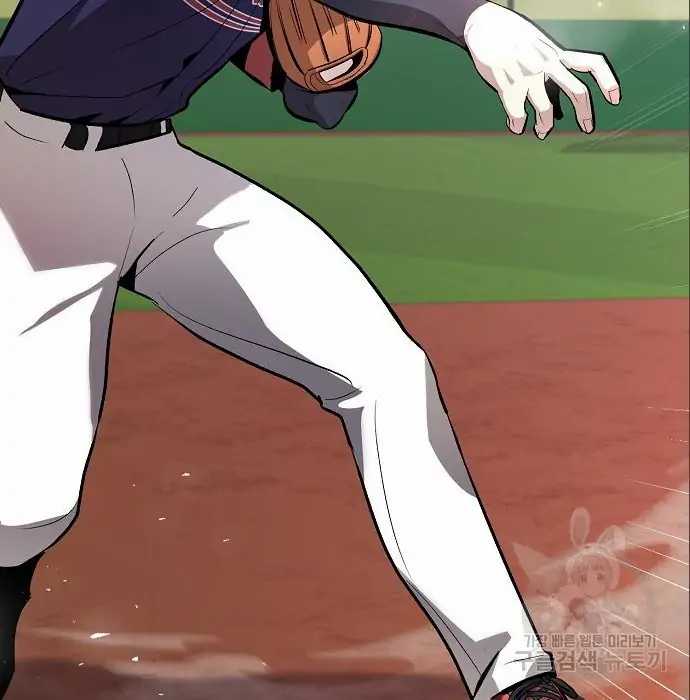 Genius Hitter Hits Fastball Chapter 06 Gambar 206