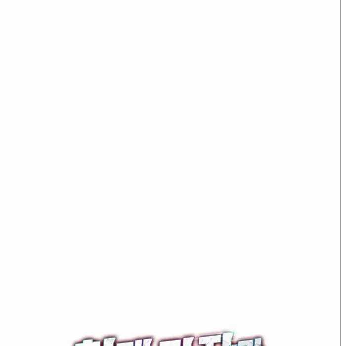 Genius Hitter Hits Fastball Chapter 06 Gambar 209