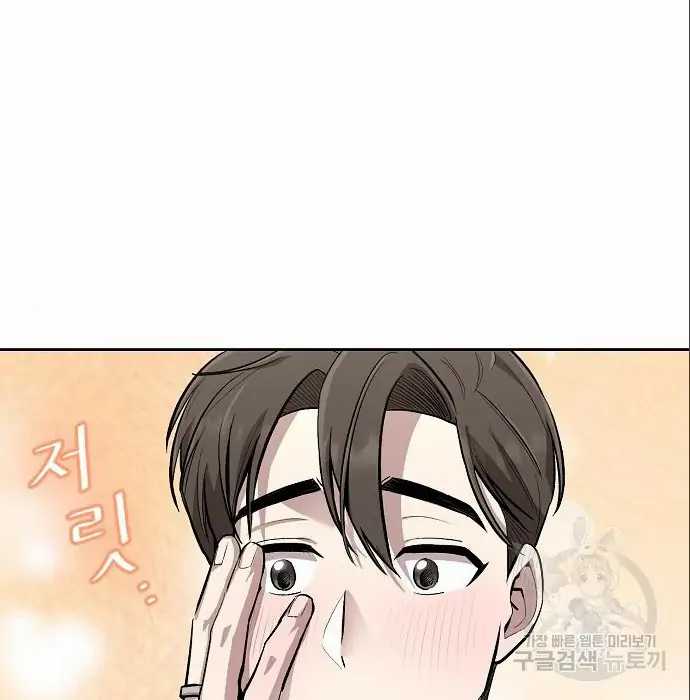 Genius Hitter Hits Fastball Chapter 06 Gambar 36