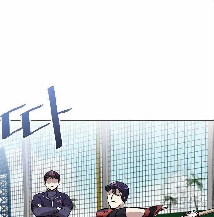 Genius Hitter Hits Fastball Chapter 06 Gambar 46