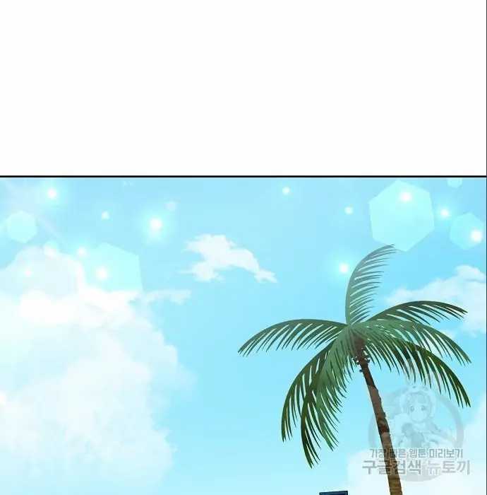 Genius Hitter Hits Fastball Chapter 06 Gambar 42