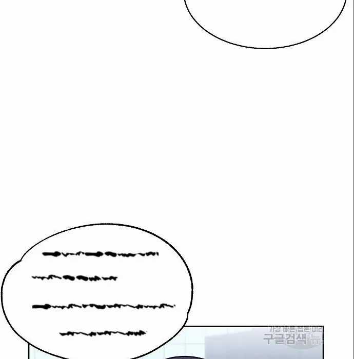 Genius Hitter Hits Fastball Chapter 06 Gambar 59