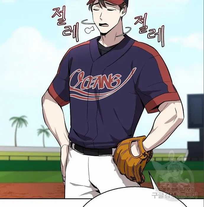 Genius Hitter Hits Fastball Chapter 06 Gambar 68