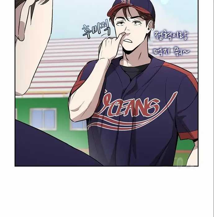 Genius Hitter Hits Fastball Chapter 06 Gambar 77