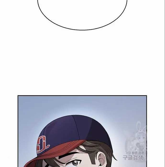 Genius Hitter Hits Fastball Chapter 06 Gambar 82