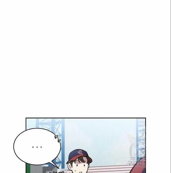 Genius Hitter Hits Fastball Chapter 06 Gambar 93