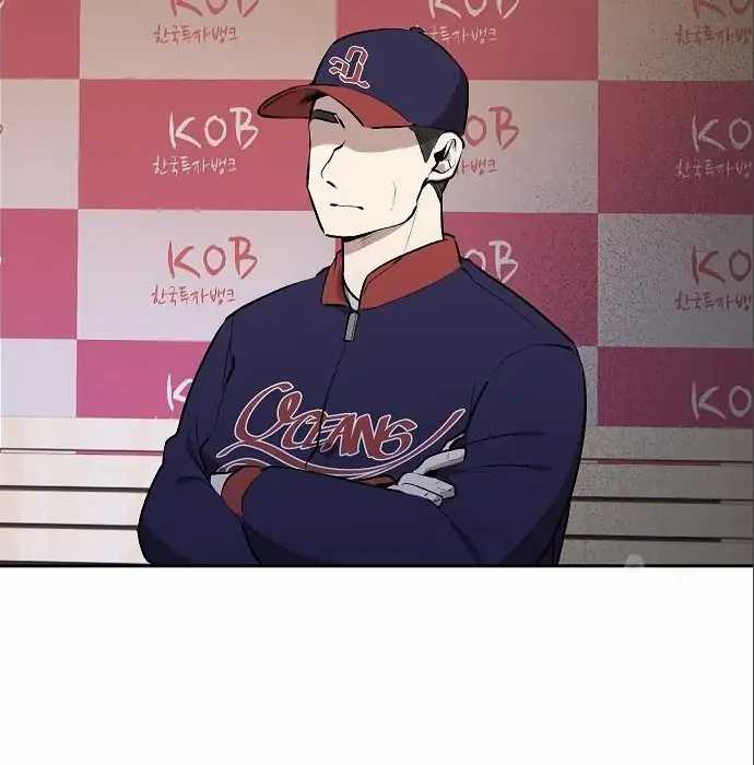 Genius Hitter Hits Fastball Chapter 05 Gambar 142