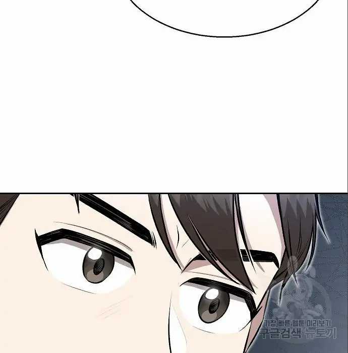 Genius Hitter Hits Fastball Chapter 05 Gambar 155