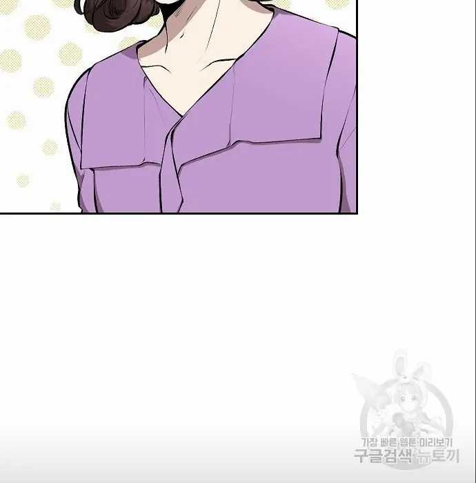 Genius Hitter Hits Fastball Chapter 05 Gambar 161