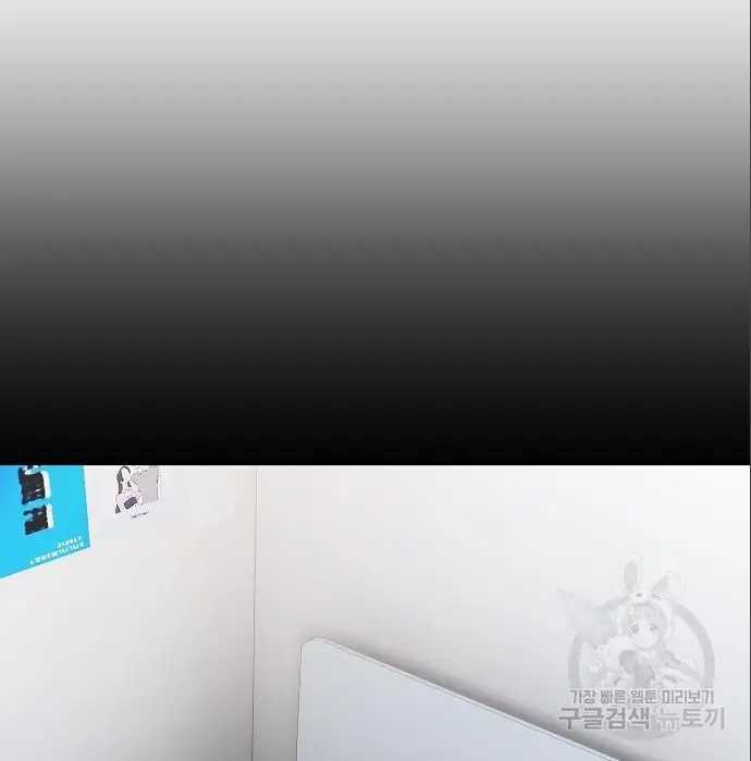 Genius Hitter Hits Fastball Chapter 05 Gambar 162