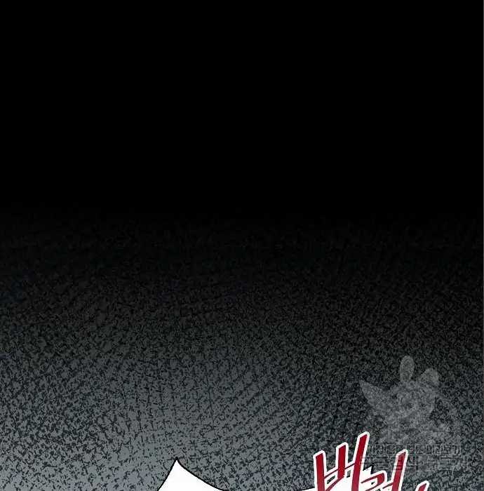 Genius Hitter Hits Fastball Chapter 05 Gambar 164