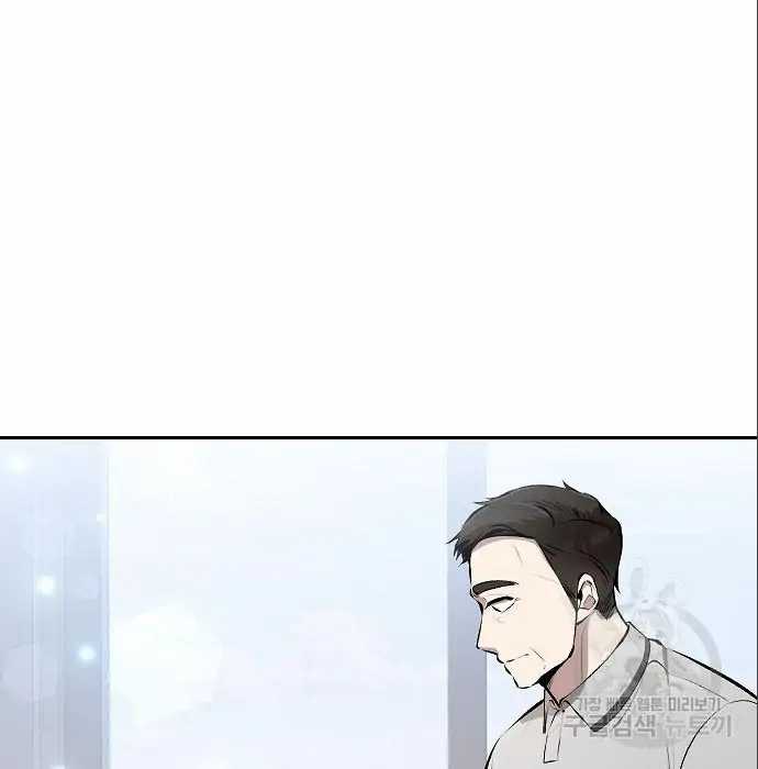 Genius Hitter Hits Fastball Chapter 05 Gambar 174