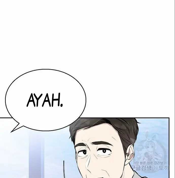 Genius Hitter Hits Fastball Chapter 05 Gambar 176