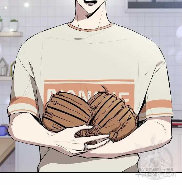 Genius Hitter Hits Fastball Chapter 05 Gambar 179