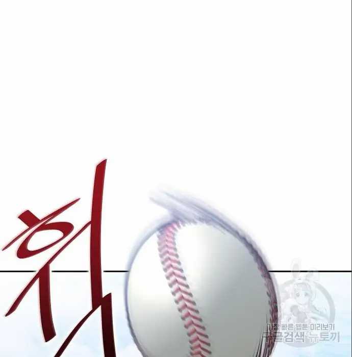 Genius Hitter Hits Fastball Chapter 05 Gambar 181