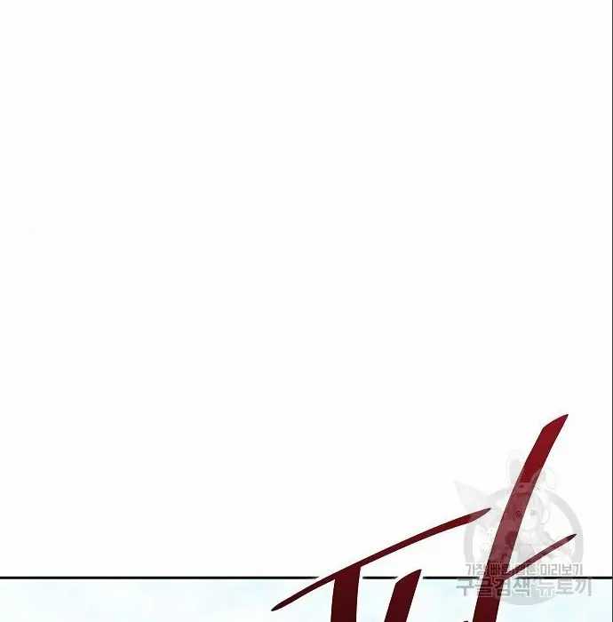 Genius Hitter Hits Fastball Chapter 05 Gambar 183